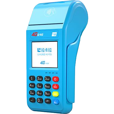 乳山拉卡拉传统POS机